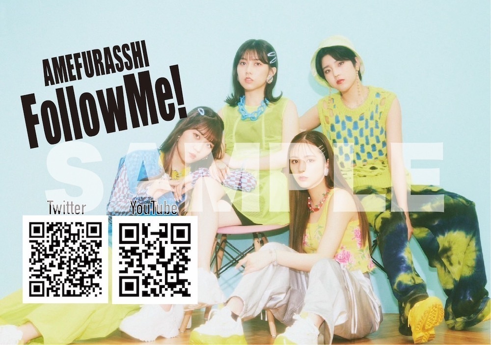 お渡し会特典券 特典会情報公開！】11月4日(土) 「AMEFURASSHIのアメフラナイト