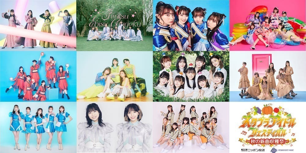 【新品】【初回限定盤】 スタプラアイドルフェスティバル2023 スタプラアイドルフェスティバル【公式】 (@staplaidol_fes) / X
