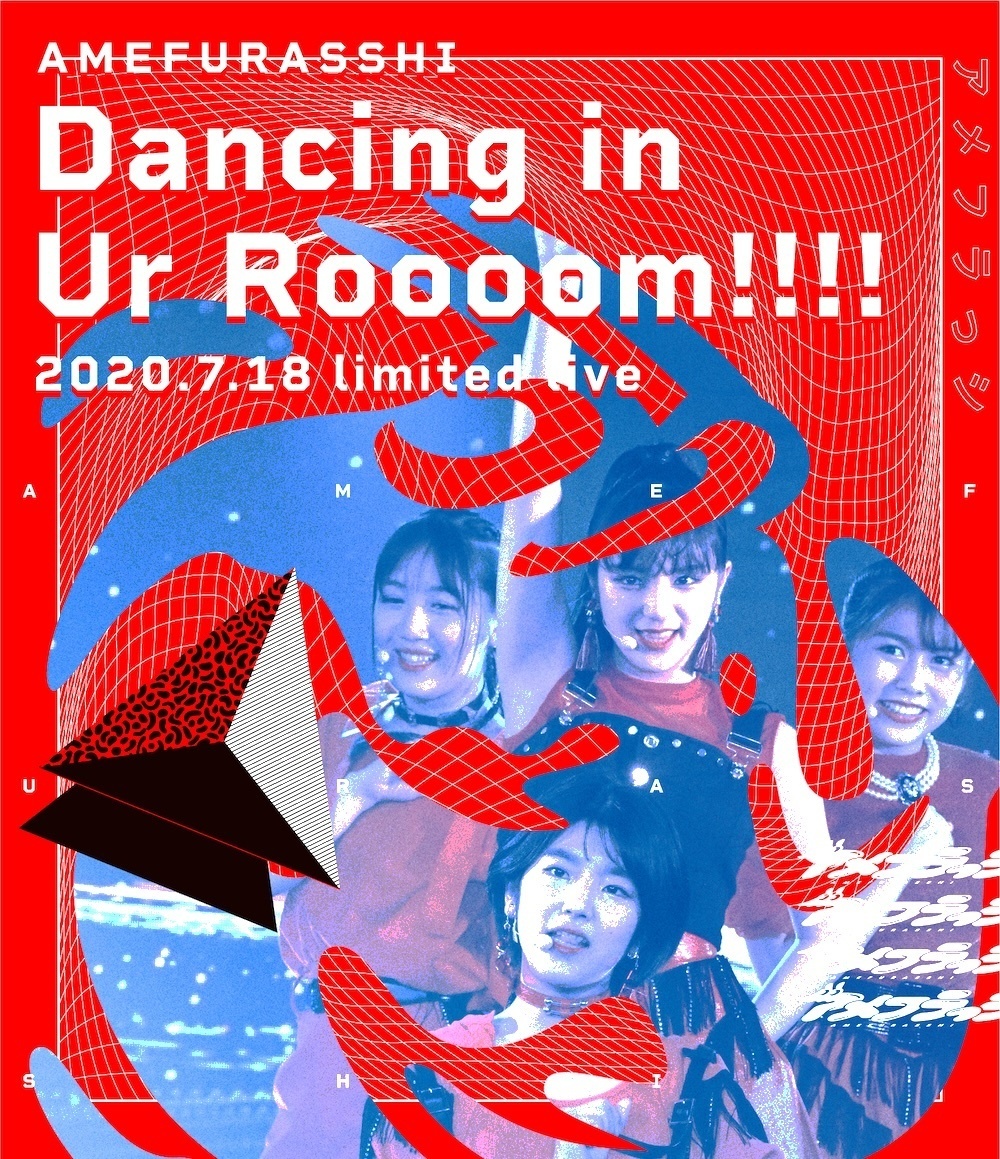 AMEFURASSHI Dancing in Ur Roooom!!!! 2020.7.18 limited live