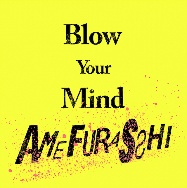 Blow Your Mind