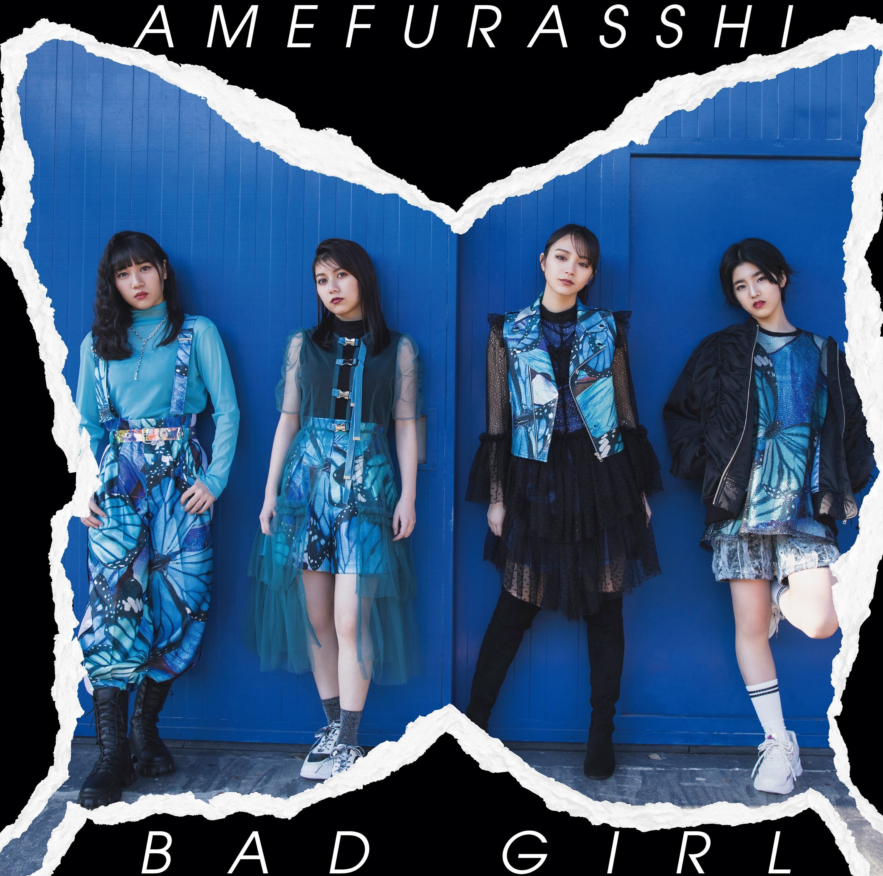Discography | AMEFURASSHI OFFICIAL SITE