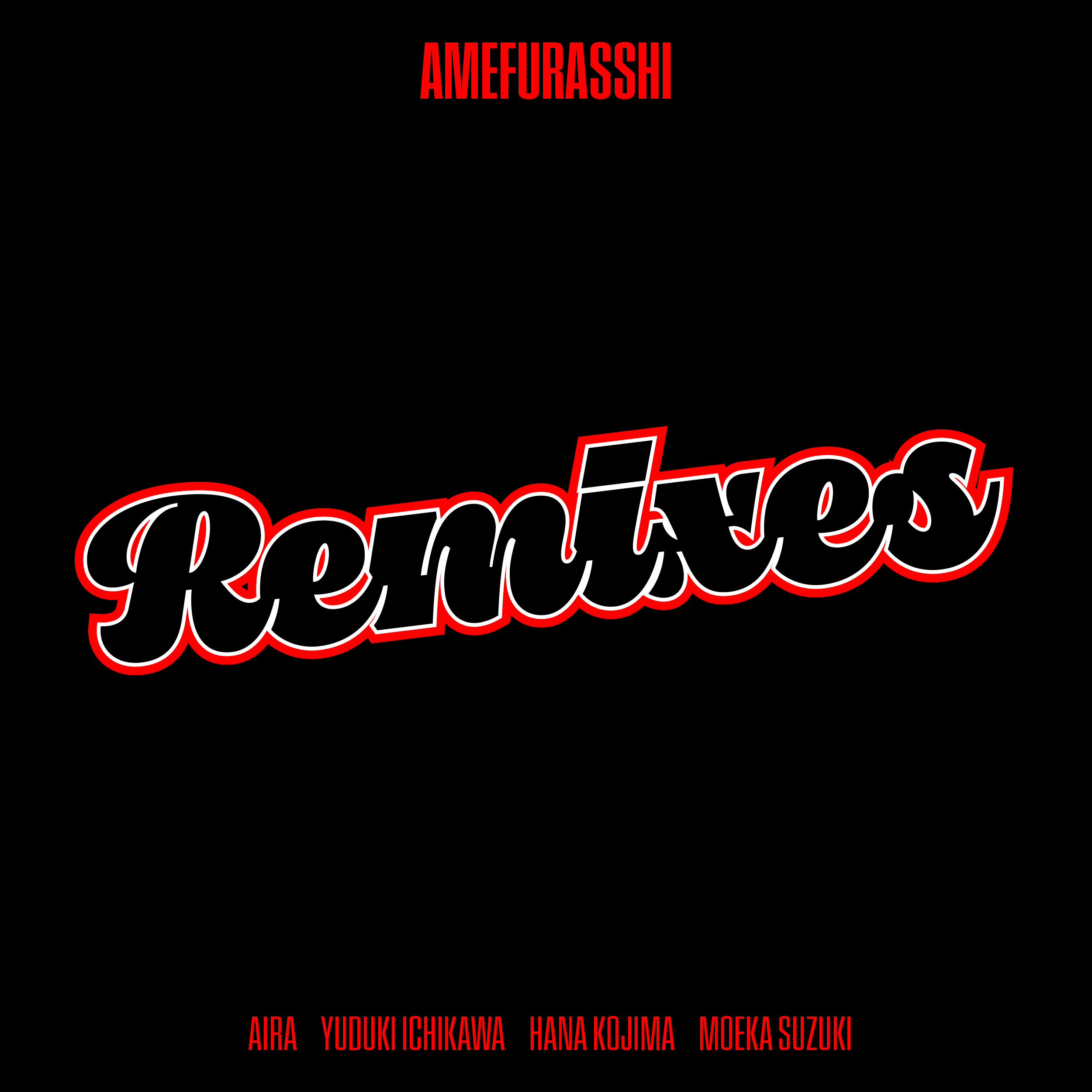 AMEFURASSHI / Remixes
