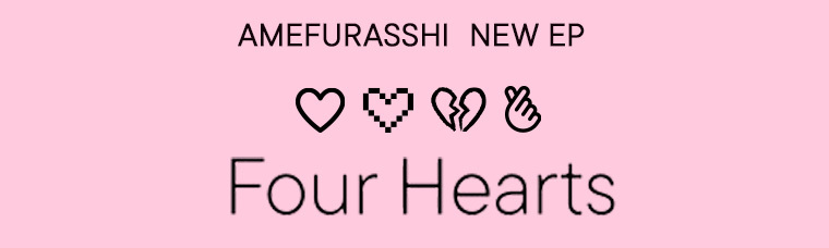 FourHeartsバナー