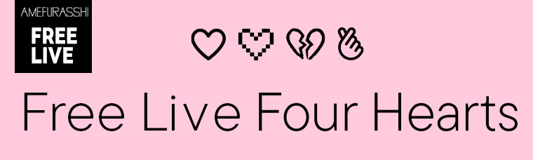 FreeFourHeartsTour