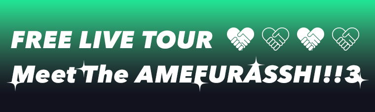 MTA3フリラバナー